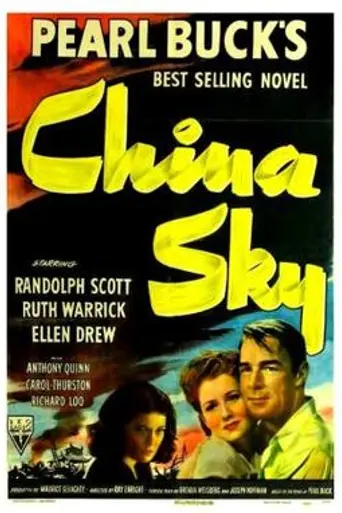 Los guerrilleros de Chanta (1945)