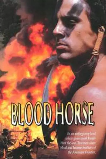 Кровавая лошадь (1995)