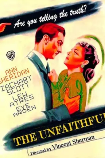 Неверная (1947)