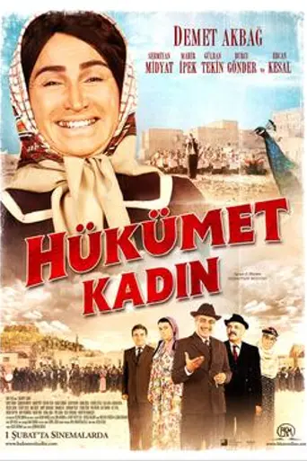 Hükümet Kadın (2013)
