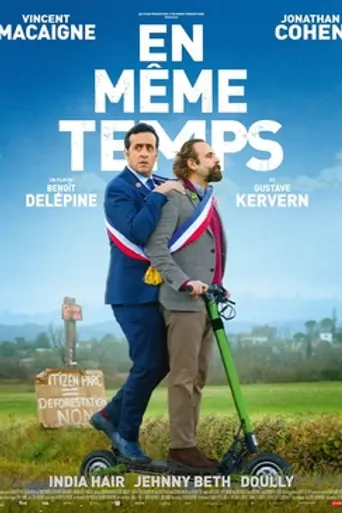 Sticking Together (2022)