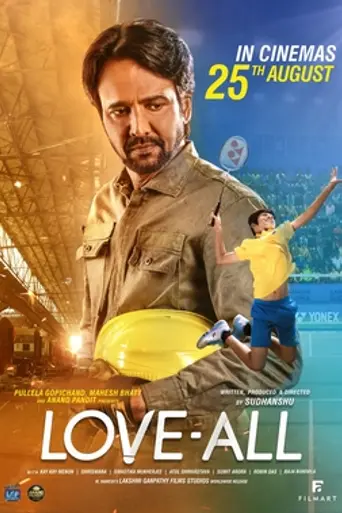 Love All (2023)