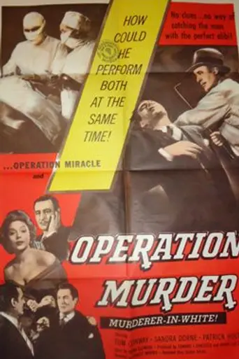 Operation Murder (1957)