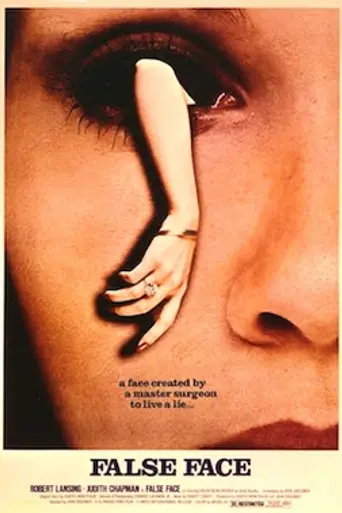 Scalpel (1977)