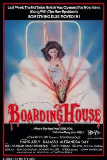 Agresión en la casa del terror (1982)