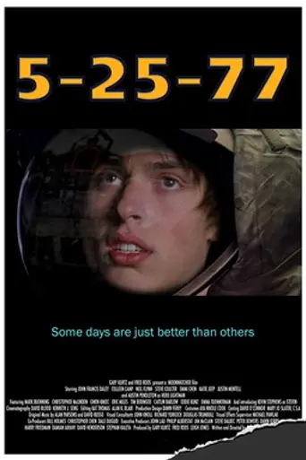 5-25-77 (2007)