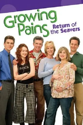 Los problemas siguen (2004)