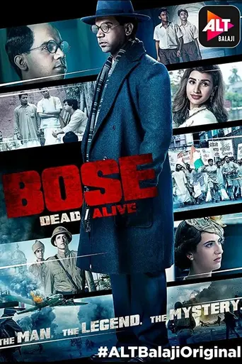 Bose: Dead/Alive (2017)