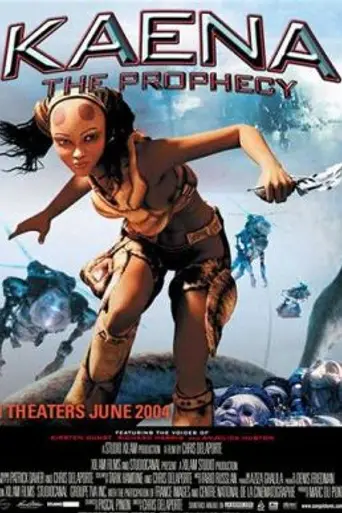 Каена: Пророчество (2003)