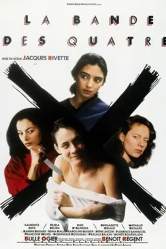 Gang of Four (1989)