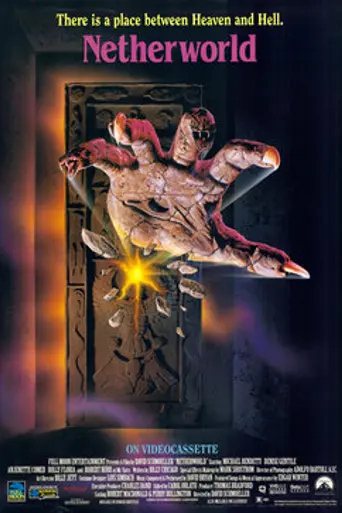 El otro mundo (1992)