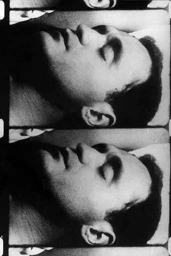 Спи (1964)