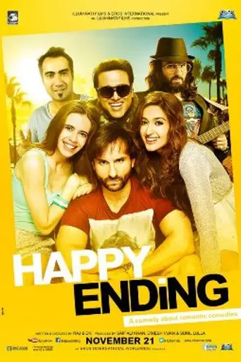 Happy Ending (2014)