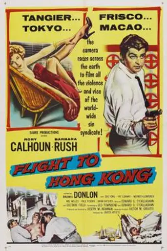 Flight to Hong Kong (1956)