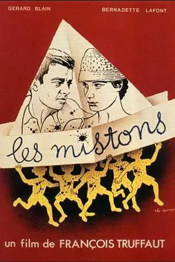 Шпанята (1957)