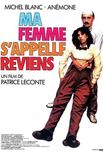Ma femme s'appelle reviens (1982)