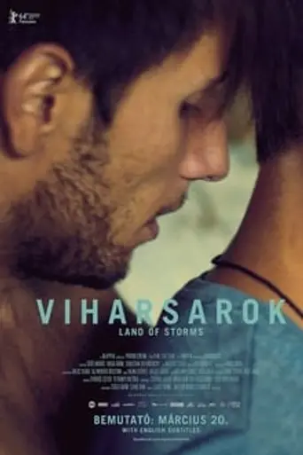 Земля гроз (2014)