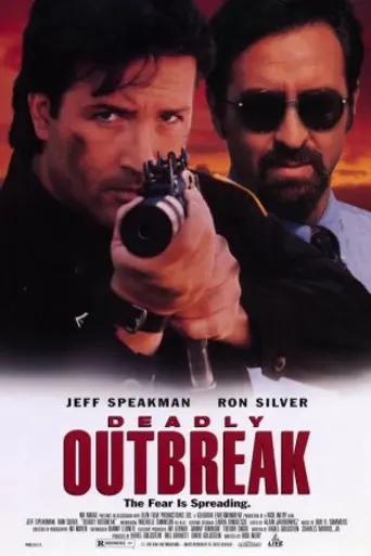 Смертельный захват (1995)