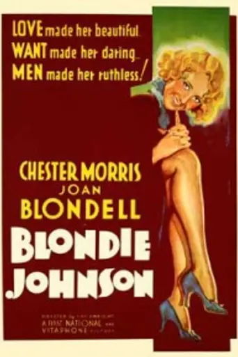 Blondie Johnson (1933)