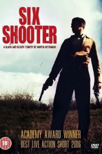 Шестизарядник (2004)
