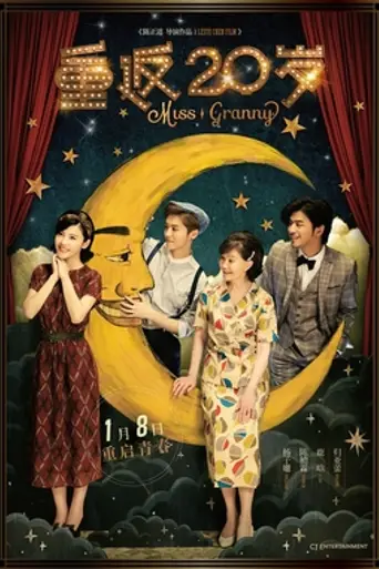 Once Again, 20s (2015)