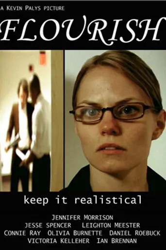 Расцвет (2006)