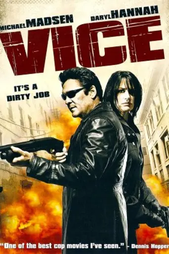 Злость (2008)