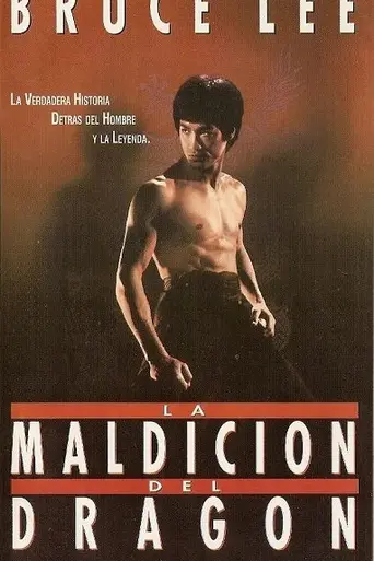 Bruce Lee: The Curse of the Dragon (1993)