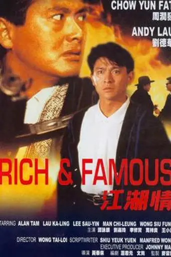 Rich and Famous (1987)