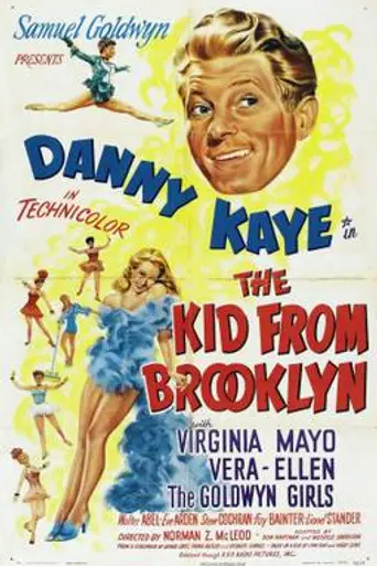 El asombro de Brooklyn (1946)