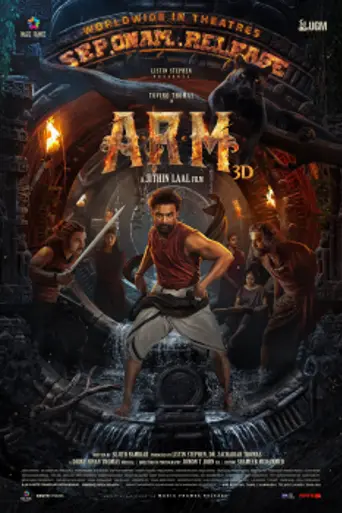 Ajayante Randam Moshanam (2024)