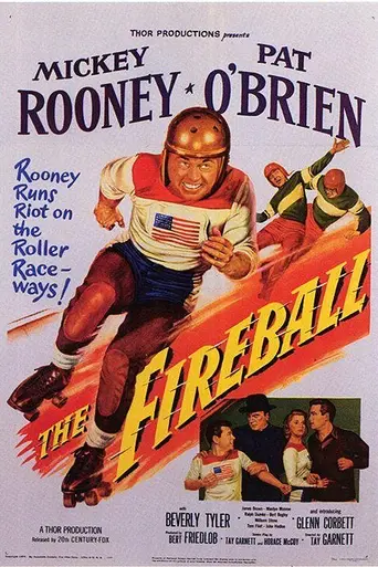 Огненный шар (1950)