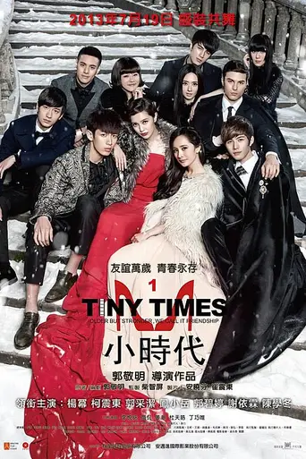 Tiny Times (2013)