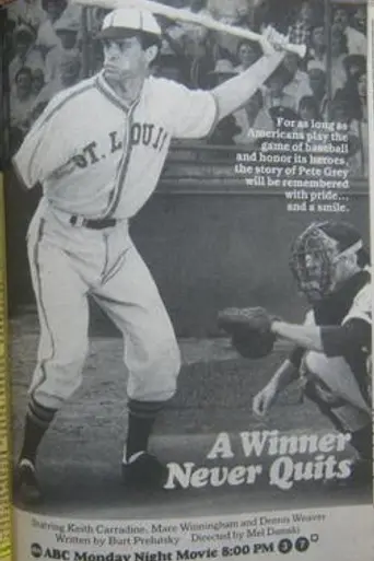 A Winner Never Quits (1986)