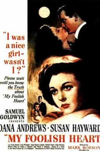 Моё глупое сердце (1950)