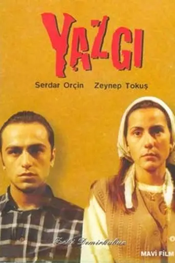 Fate (2001)