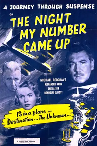 Pesadilla en el aire (1955)