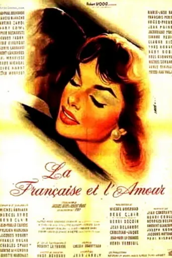 Француженка и любовь (1960)