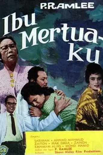 Ibu Mertua-ku (1962)