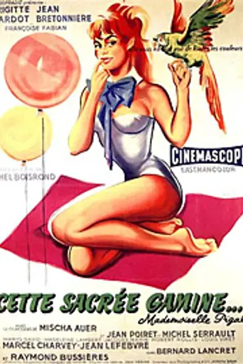 Ох уж эта девчонка! (1956)