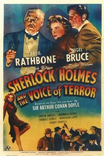 Шерлок Холмс и голос ужаса (1942)