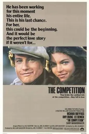 El concurso (1980)