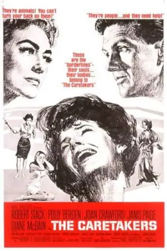 Сторож (1963)