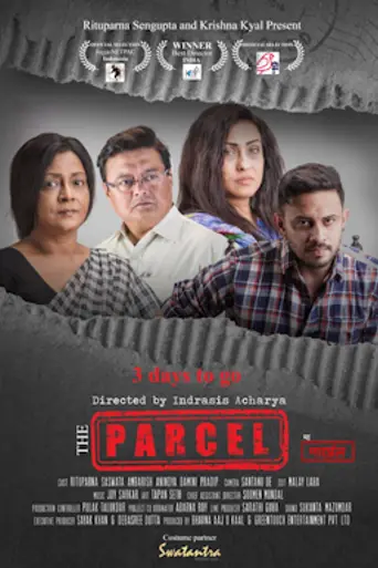 The Parcel (2019)