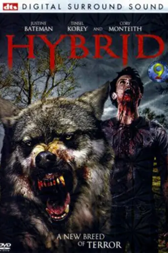 Зверь (2007)
