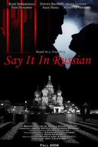 Say It in Russian (2007)