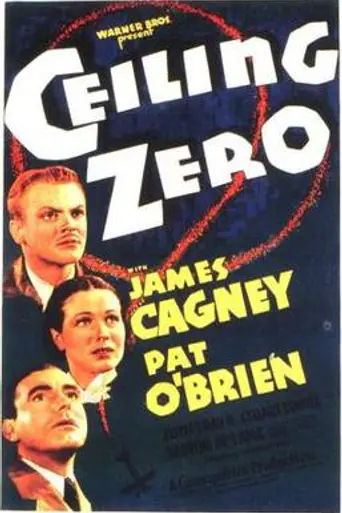 Высота ноль (1936)