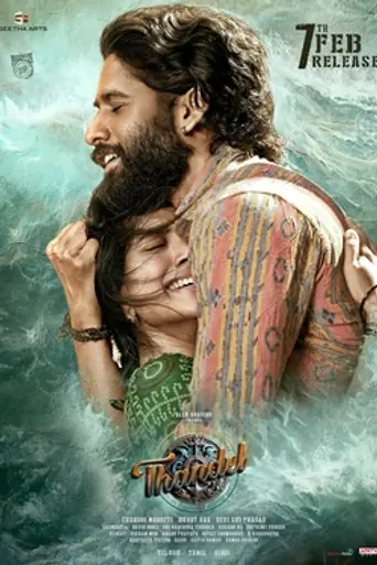 Thandel (2025)