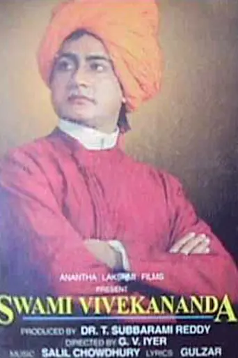 Swami Vivekananda (1994)