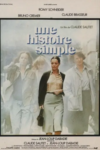 Простая история (1978)